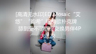 ❤️❤️性感尤物网红女神，强烈要求秀一波，内裤扒到一边，疯狂扣穴，白浆淫水直流，爽的高潮喷水