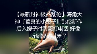 纯天然白虎萝莉【萌白酱】顶级甄选《圣诞女神的高潮》速插白浆高潮淫语乱叫