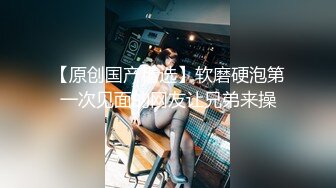 有一人顶三人的哥哥吗，妹妹想高潮了-肥臀-少妇