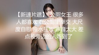 云盘高质露脸泄密，长相一般胜在够骚，出轨人妻待老公出差把野男人领家里露脸做爱自拍，假鸡巴紫薇预热模仿被3P前后夹击2