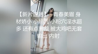 路边车震吃屌 接送女神回家继续干 最后还偷拔掉套