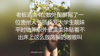 美女模特高清私拍肥嫩鲍鱼粘满淫液近距离掰穴特写