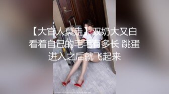 大吊哥吃鸡第二部 这鸡巴真是长把女孩插的太深了，把女孩干的连续大叫 (1)