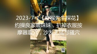 【新片速遞】   2023-1-31新流出❤️酒店偷拍小哥睡不着给女炮友抠逼舔穴勾起她的欲火起来啪啪