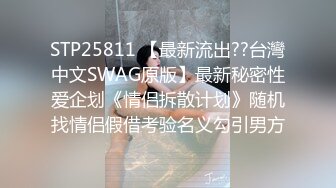 邻家极品小女人白丝情趣诱惑全程露脸跟狼友撩骚互动，颜值很高微胖极品，道具抽插骚穴，后入爆菊花精彩刺激