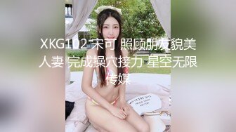 冒死爬窗偷窥房东的女儿洗澡差点被她发现