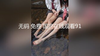 【新片速遞】  大学生白丝双马尾女孩做暑假兼职日结家政被雇主强干无套内射 - 网红糖糖