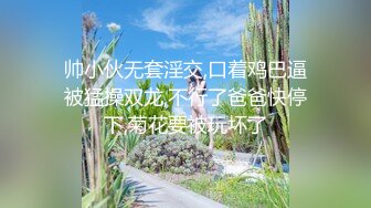 【极品❤️美少女】精主TV✿ 台球JK女助教调教小公狗 足交舔耳酥到不行 凌辱中享受 猛艹主人小穴内射