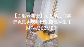 STP20296 【极品流出】巨乳网红女神【瑞瑞】插逼漏奶勾引最新福利流出 豪乳浪穴 完美胸型 肆意玩弄 都给玩变形了