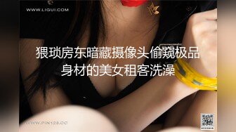 ⚫️⚫️油嘴滑舌PUA大神成功拿下单位里干净清爽露脸漂亮小姐姐，一起出差车上口交开房啪啪肏的头皮发麻