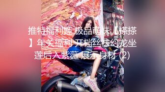 ★☆《最新顶流资源》★☆人气PANS女神小姐姐 思思 诗诗 久凌 淘淘 李沫 卡卡 禾禾 依依私拍 透穴露穴对白是亮点《最新顶流资源》人气PANS女神小姐姐 思思 诗诗 久凌 淘淘 李沫 卡卡 禾禾 依依私拍 透穴露穴对白是亮点kiki