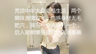 最美窈窕身材美少女 鸡蛋饼 调教完全淫化小痴女 后入蜜桃无比迎合夹茎 爆射娇嫩玉颜舔精1