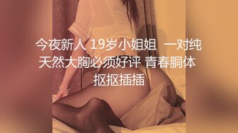   魔都绿帽淫妻主动找最近火爆的强壮黑人鸭操美乳女友 抱着打桩各种操最后口爆