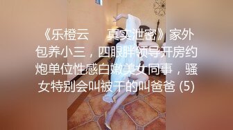 【完整版】刚进厂的小直男被同事约出去喝酒,醉酒被带到酒店无套开苞