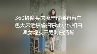 皇家华人 RAS-0266《婚后出轨被曝光的少妇》仙儿媛