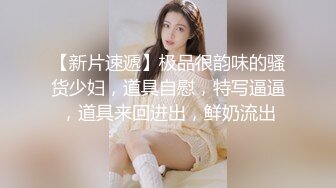 STP34064 【重磅】2024年【极品姐妹花】叠罗汉摩擦无毛嫩穴，黑丝美腿，不需要男人就已经湿得一塌糊涂，超强推荐！