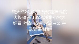 巨乳熟女阿姨 你那家伙太大了哎呦妈呀你是不是吃药啦天哪叫我奶奶都不做爱了逼好痛 身材超级丰腴被小哥操的表情扭曲求快射