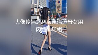 送喝醉的女同事回家,接着酒劲上了她