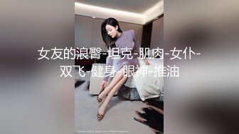 【酒店摄像头偷拍❤️重磅首发】未流出极品台⭐豪乳眼镜妹性爱终篇 69互舔操的豪乳乱颤 怒操多精口爆 高清1080P版