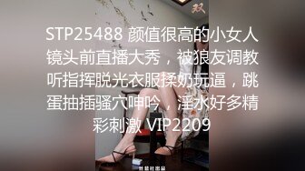 高挑大长腿泰国人妖躺床上撸管自嗨口含肉棒不断吸吮掰开双腿漏出紧致菊花肉棒插入一起射