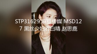 【新片速遞】 蜜桃影像传媒 PMC304 虚荣外甥女被舅舅操哭 斑斑【水印】