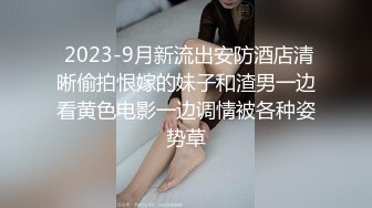 ☆★高能预警极品身材颜值巅峰比女人还女人高冷气质外围T【时诗君君】11月私拍~与金主各种玩肏互怂3P雌雄难辨直男最爱 (14)