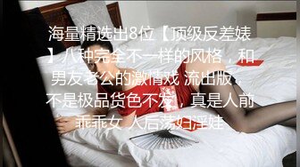 STP18966 最浪推特反差婊网红【爱丝袜Vivian姐】最新定制视频-面具女刺客 近距离骑乘啪啪口爆