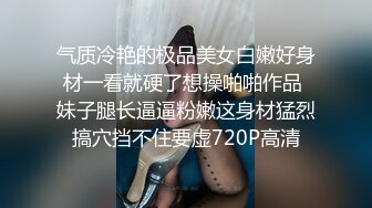 丰满御姐黏起人来实在挡不住，穿着洞装丝袜叉开美腿御姐鸡巴的进入，感受抽插销魂表情惬意舒爽给力