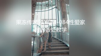 麻豆传媒-女 性瘾者 绝望的高潮 极致的欢愉