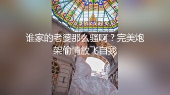 淫荡女上司被威胁的性爱之旅