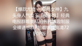 好大的一双爆乳就是内裤有点丑