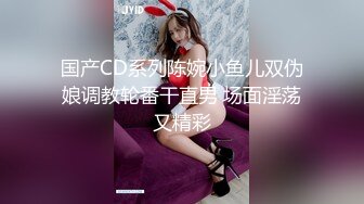 STP27310 扣扣传媒 FSOG020 靓丽黑丝长腿91女神▌小鹿酱▌胡桃陪玩内射服务 二次元超欲肉体 狂肏蜜汁白虎激射 VIP0600