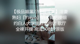  绝色170CM顶级模特儿身材的骚货人妻，瑜伽裤YYDS，易高潮体制