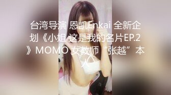 【韩国三级】我善良的新妈妈.My.Good.Old.Stepmom.2019