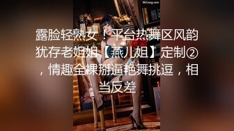 【AI换脸视频】李沁 享受绝美女骑手的淫乱盛筵 无码