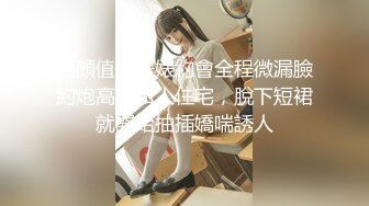 【新片速遞】 气质文静极品尤物！完美圆润大白臀！黑丝美腿皮肤超白，粉嫩美穴假屌骑坐，快操我，娇喘呻吟一脸淫骚[1.72G/MP4/02:33:41]