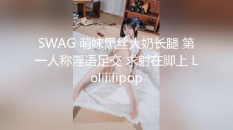 用实力征服炮友