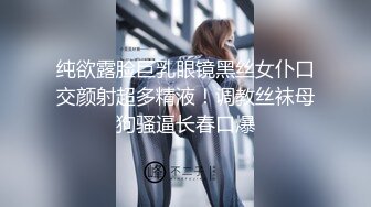 性感眼镜娘物理老师特殊补课服务 超颜值极品御姐女神『狐不妖』反差御姐 征服感爆棚 超极品身材顶宫灌精