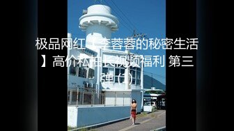 高价购得-女神级白嫩性感美女车模和男友居家性爱自拍流出，人美逼嫩大长腿，把男的鸡巴玩的想棒槌一样才让干