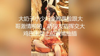 露脸清纯美少女【一酱】福利私拍，清纯唯美颜值 白嫩极品身材，长得越乖 玩的越嗨，一线天馒头穴