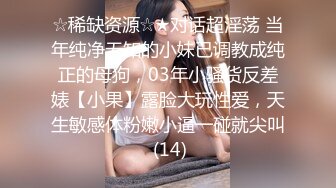 【全網推薦】【重磅】秀人網模特『艾小青』被主人調教各種場面 清純的外表下隱藏著一顆騷動的心～高清原版