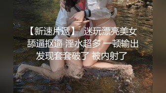 露脸之后叫的更浪荡了