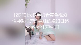 阴毛旺盛眼镜学妹【小美】欲求不满炮机自慰 和炮友啪啪清秀可人~更新至2月22【175v】 (91)