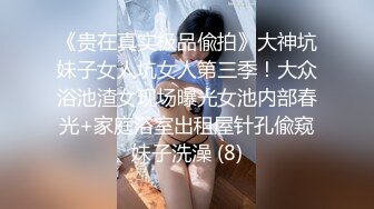 爆射高颜值超级女神