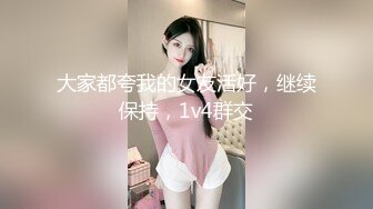 【卡尔没有肌肉】约炮达人学生妹黑丝美腿，酒店开房激情爆操，被健身猛男操得嗷嗷叫！