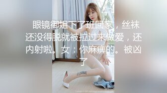 2/26最新 爱吃棒棒糖的眼镜妹道具插穴全裸自慰呻吟不止VIP1196