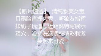 售价298顶级NTR性爱大轰趴，推特大神【飓风】订阅，极品丝袜人妻，绿帽 情趣 制服 黑丝3P淫乱盛宴 (10)