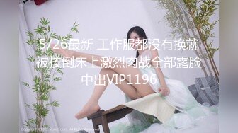 极品00后露脸网红喵小吉闺蜜 ▌金鱼kinngyo▌高清4K私拍 超极嫩玲珑蜜乳 光溜溜私处白虎穴