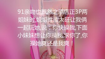 xh大神-搭讪星巴克大学生. 纯洁无瑕的美少女，城市之窗，海阔无比的风景，操这样的美逼简直舒适怡人！