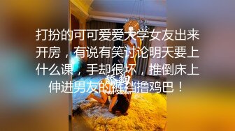  华伦天奴气质尤物美容spa养生馆的老板娘真的太骚了，老公满足不了就偷着跟客户出轨约炮